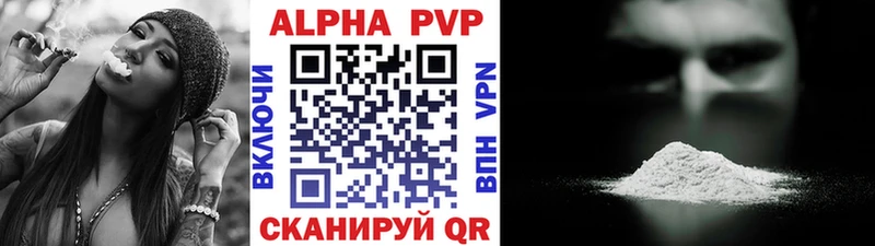 Alpha-PVP Crystall  продажа наркотиков  Нижнеудинск 