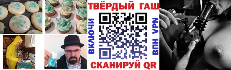 купить закладку OMG ССЫЛКА Cannafood марихуана Нижнеудинск