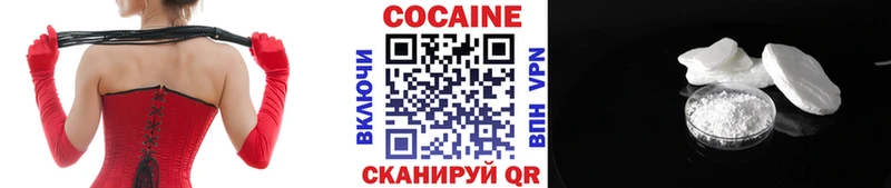 где найти наркотики  Нижнеудинск  Кокаин 98% 