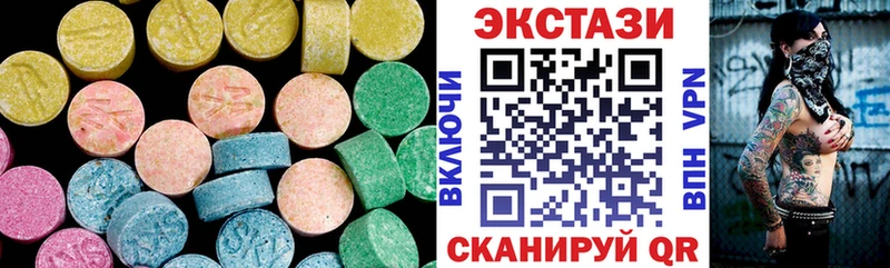 Ecstasy 280мг  Нижнеудинск 