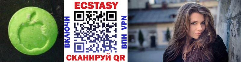 ЭКСТАЗИ 280 MDMA Нижнеудинск