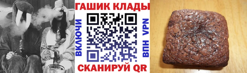 ГАШ 40% ТГК Нижнеудинск
