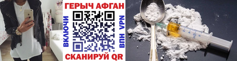 ГЕРОИН белый  Нижнеудинск 
