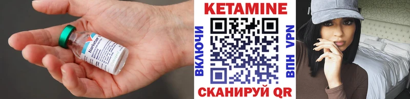 это Telegram  Нижнеудинск  Кетамин VHQ  купить наркотик  kraken как войти 