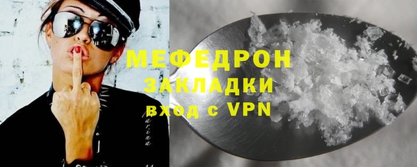 кокаин премиум Усинск