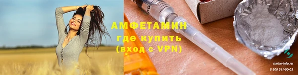 герыч Усолье-Сибирское