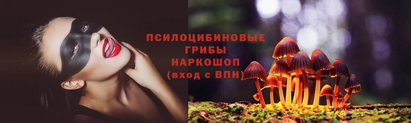 кристаллы Нязепетровск