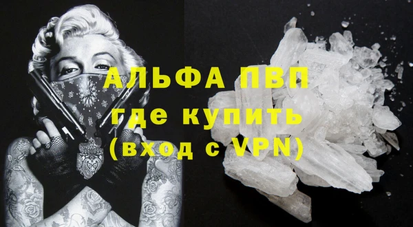 кристаллы Нязепетровск