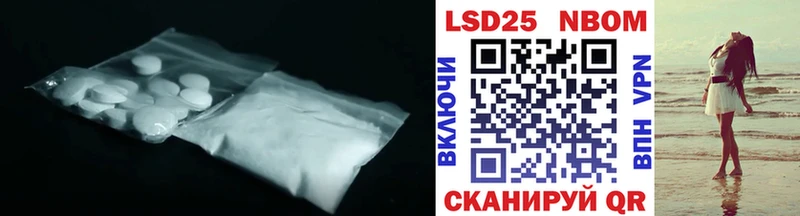 купить  цена  Нижнеудинск  LSD-25 экстази кислота 