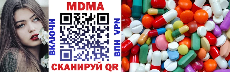 магазин  наркотиков  Нижнеудинск  MDMA VHQ 