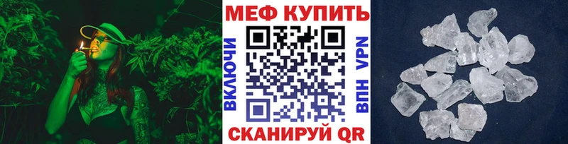 Меф mephedrone Нижнеудинск