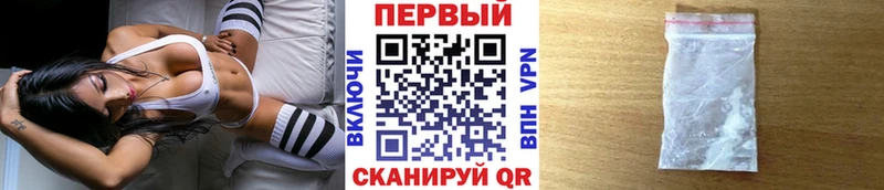 Метамфетамин винт  Нижнеудинск 