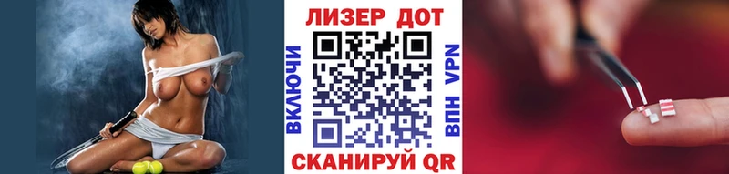 купить наркотик  Нижнеудинск  Марки N-bome 1,5мг 