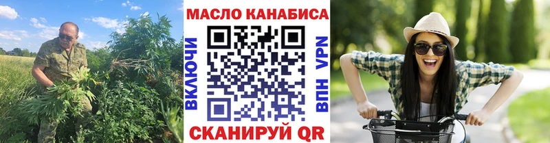 ТГК вейп  где продают наркотики  Нижнеудинск 